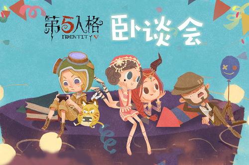 第五人格七夕返场最新爆料,第五人格经典角色华丽返场！