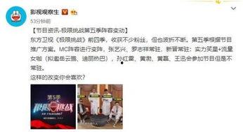 挑战最新爆料新闻,揭秘幕后真相，震惊业界大事件！