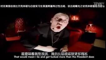 阿姆最新爆料网站视频,最新爆料网站视频背后的惊人真相