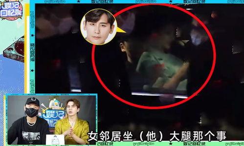 狗仔阳阳爆料最新,娱乐圈最新猛料大揭秘！