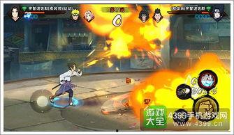 疾风传佐助时装最新爆料,炫酷造型惊艳登场！