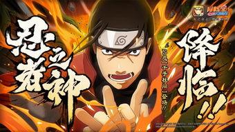 火影最新爆料人物,火影世界新篇章的神秘爆料人物揭晓