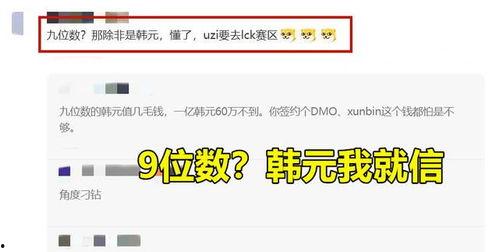 巅峰离谱最新爆料是真的吗,真相揭秘，是真是假？